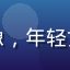 用户小鱼儿头像，年轻女性，活泼风格