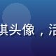茄子视频内容运营总监王美琪头像，活力女性，背景为内容编辑室